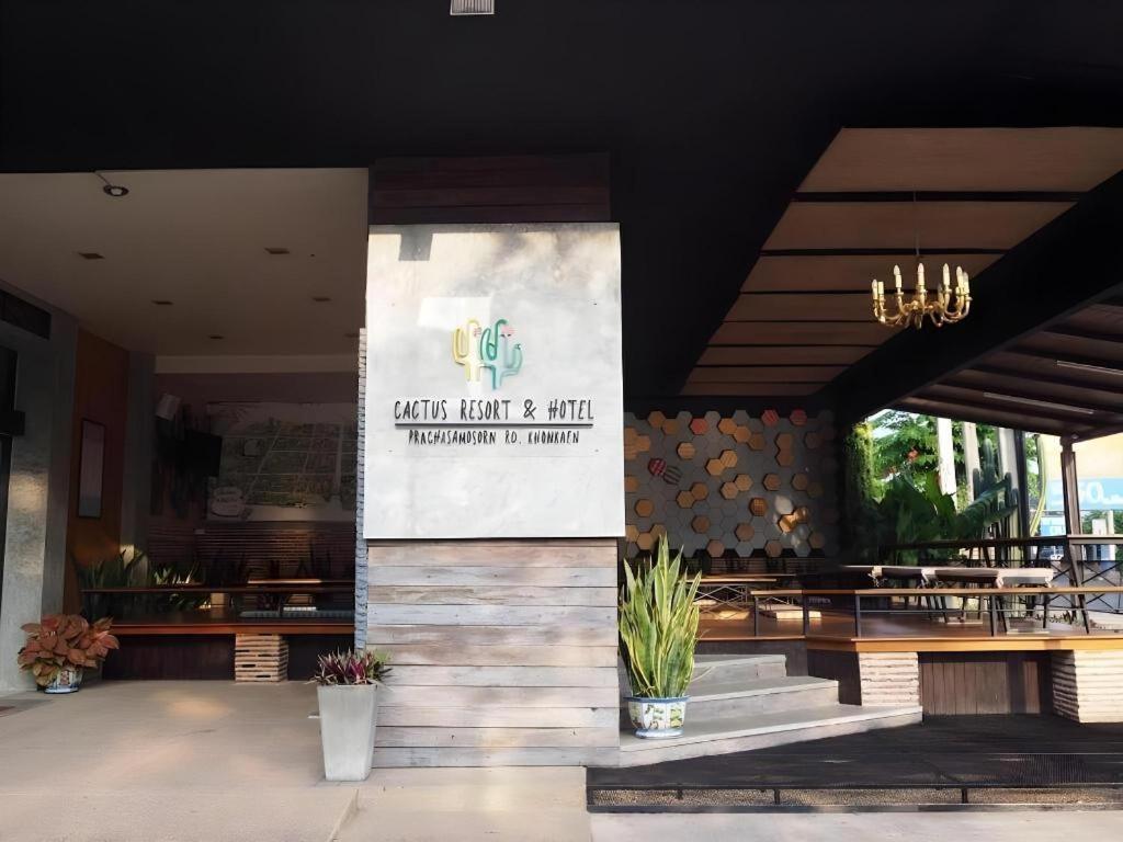 Cactus Resort & Hotel Khon Kaen Zewnętrze zdjęcie