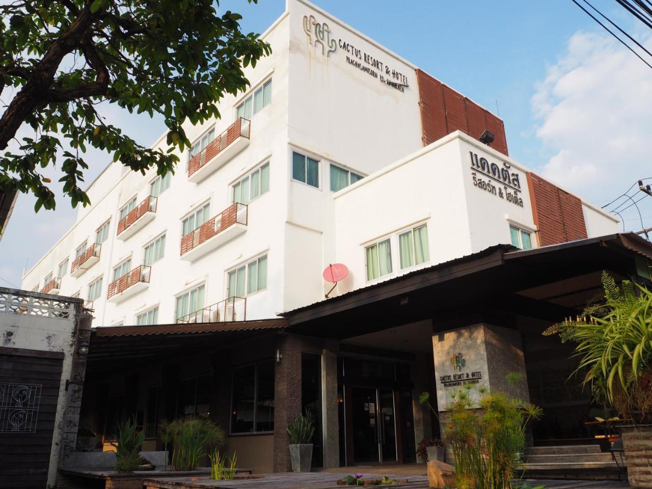 Cactus Resort & Hotel Khon Kaen Zewnętrze zdjęcie